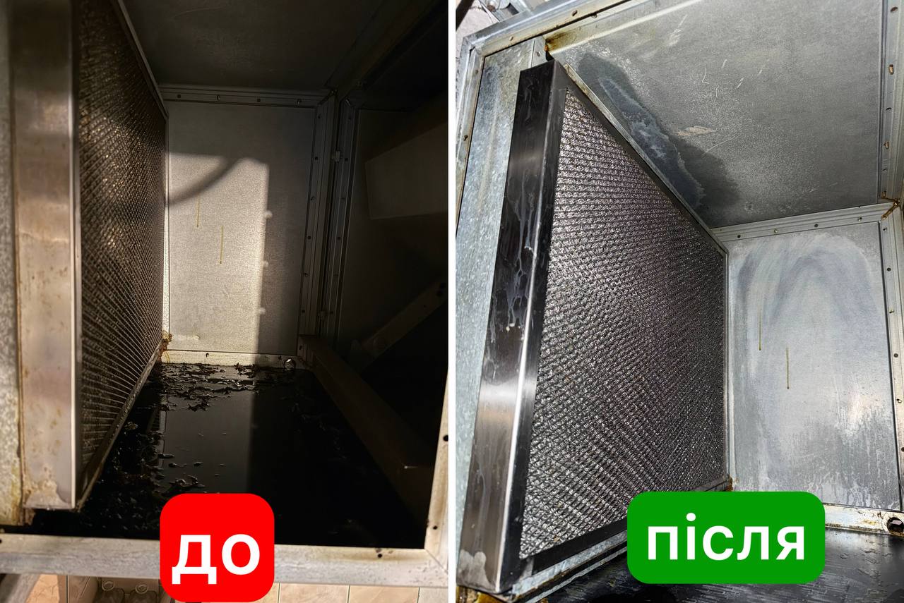 Камера вентиляції до та після очищення