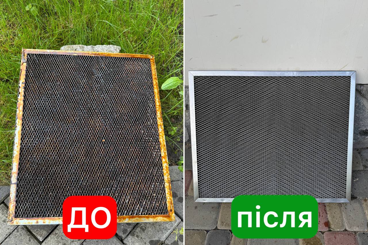 Фільтр вентиляційної системи до та після очищення