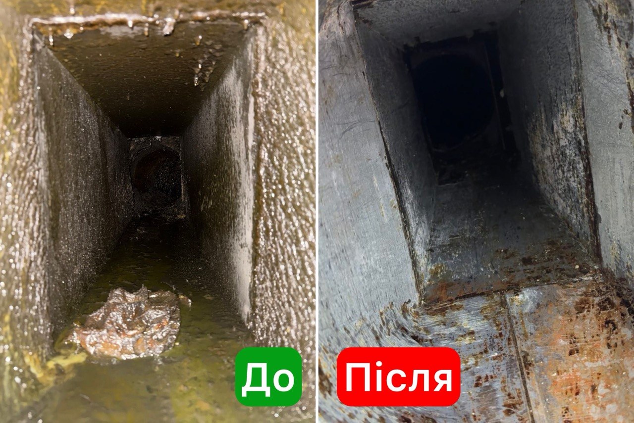 Жирові відкладення у вентиляційному каналі до та після очищення